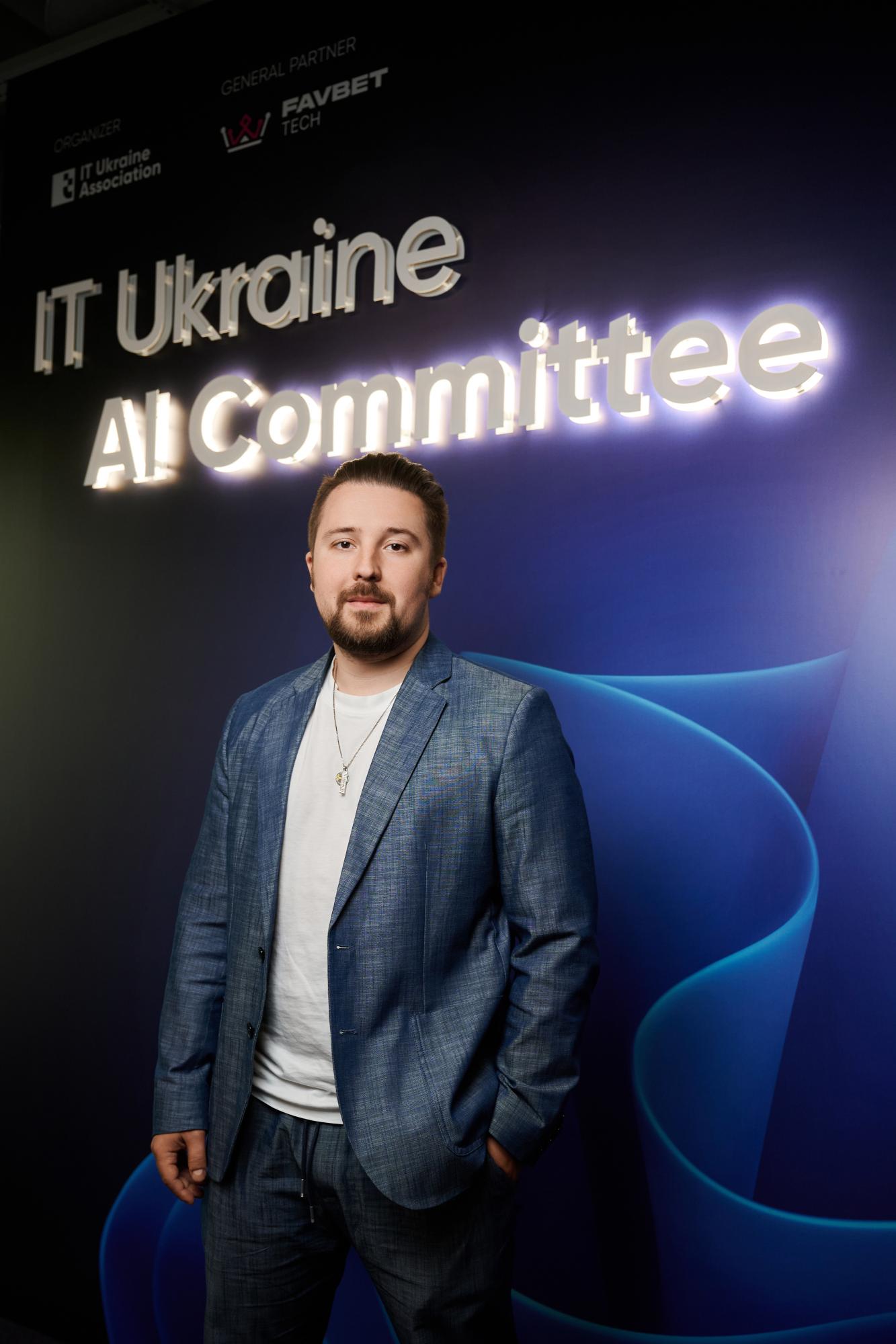 Визначені пріоритети розвитку ШІ в Україні. AI-комітет Асоціації IT Ukraine провів першу сесію